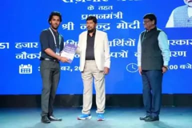 30 नोव्हेंबर 2023, दुपारी 4 वाजता मुंबईत झालेला रोजगार मेळा