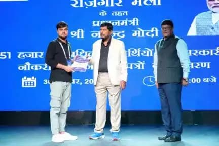 30 नोव्हेंबर 2023, दुपारी 4 वाजता मुंबईत झालेला रोजगार मेळा