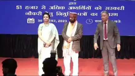 रोजगार मेला में माननीय प्रधानमंत्री श्री नरेंद्र मोदी द्वारा 51,000 से अधिक सरकारी नौकरी हेतु 30.11.2023 को शिमला में श्री कौशल किशोर, राज्यमंत्री, आवासन व शहरी कार्य मंत्रालय, भारत सरकार द्वारा 98 अभ्यर्थिओं को नियुक्ति-पत्र वितरित किए गए।
