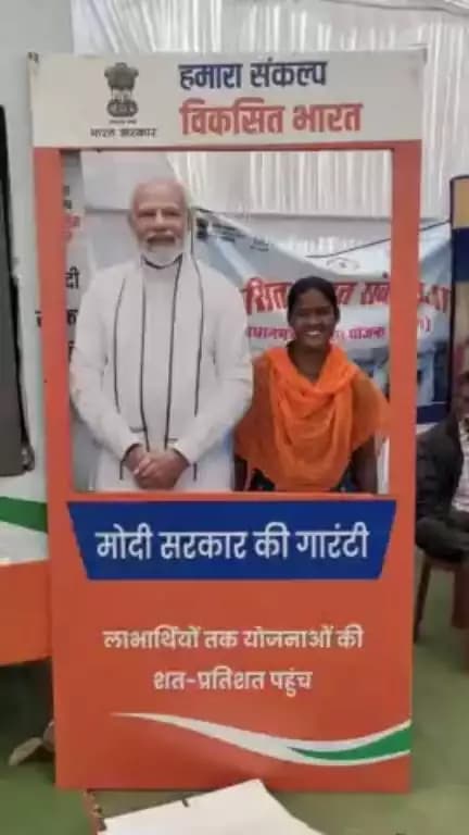 #प्रधानमंत्री_उज्ज्वला_योजना के तहत् ग्राम पालकी निवासी श्रीमती राजकुमारी उसेंडी को मिला नया गैस कनेक्शन #narayanpur
