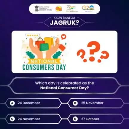 Put your Consumer Affairs IQ to the Test with this KBJ QUIZ.
Leave your answer in the comment section.
<nis:link nis:type=tag nis:id=kaunbanegajagruk nis:value=kaunbanegajagruk nis:enabled=true nis:link/> <nis:link nis:type=tag nis:id=jagograhakjago nis:value=jagograhakjago nis:enabled=true nis:link/>
<nis:link nis:type=tag nis:id=kbj nis:value=kbj nis:enabled=true nis:link/> <nis:link nis:type=tag nis:id=consumerawareness nis:value=consumerawareness nis:enabled=true nis:link/>