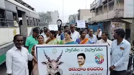 ఆడుదాం ఆంధ్ర ర్యాలీ ఫిరంగిపురం