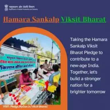 Empower the Future: Join the nationwide movement for a developed Bharat! Together, let's build a stronger nation for a brighter tomorrow. 
#ViksitBharat #ProgressTogether #EmpowerIndia