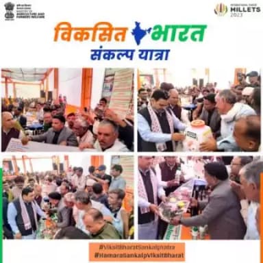 #विकसित_भारत_संकल्प_यात्रा के अंतर्गत राजस्थान के लाम्बा हरिसिंह जिला टोंक में माननीय मुख्यमंत्री श्री @BhajanlalBjp ने वहां लगे कृषि विभाग के स्टॉल्स का निरीक्षण किया एवं उन्होंने नागरिकों को ड्रोन और नैनो यूरिया की जानकारी दी।