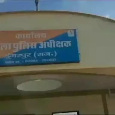 #कार्यवाही थाना बिछीवाड़ा द्वारा अवैध शराब तस्करी के मामले में करीब 09 माह से फरार वांछित अभियुक्त गिरफ्तार।