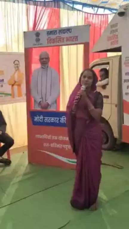 मेरी कहानी मेरी जुबानी कार्यक्रम में खिलेश्वरी ने सुनाई अपनी कहानी ll #प्रधानमंत्री_मातृत्व_वंदना_योजना