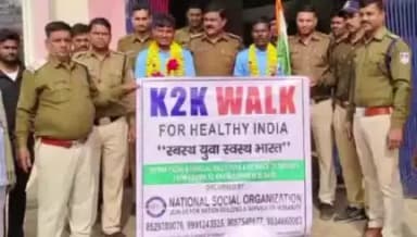 #k2k #walk #nsobharat #drugsfreeindia #nsorajasthan #healthyyouth #healthy bharat