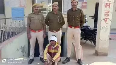 #कार्यवाही थाना चौरासी द्वारा  लुटेरी दुल्हन की रस्मों रिवाज के साथ रुपए लेकर फर्जी शादी कराने वाला गिरफ्तार।