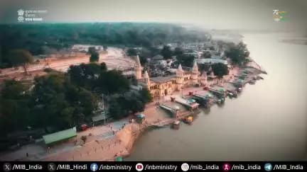 रामलला की नगरी अयोध्या की विरासत का वैश्विक पटल पर नया इतिहास
#ayodhyalanddeal 
#shreeram