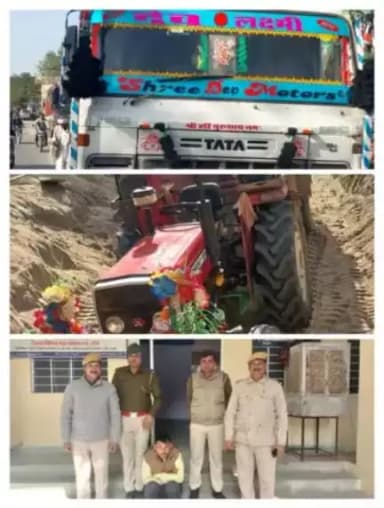 पुलिस थाना निवाई 

अवैध खनन/ परिवहन में एक डंपर तथा एक ट्रैक्टर मय ट्रॉली अवैध पत्थर सहित जप्त।

 डंपर चालक गिरफ्तार