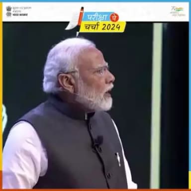 পরিক্ষাগী মরমদা লাংতক্নবরা!

মহৈরোয়শিং পাখৎপা ফনবা #PPC2024 লাক্লে অমসুং পরিক্ষা কুহ্মৈ অমগুম হরাওবা ফোঙদোক্লসি, প্রধান মন্ত্রী @narendramodi না অদোমগী ৱাহং খুদিংমক্কী পাউখুম পীগনি অমসুং অদোমগী চমম্নবা ক