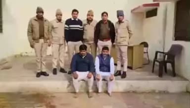 #DST_टीम हनुमानगढ़ के सहयोग से पुलिस थाना टाउन की कार्यवाही

100 ग्राम चिट्टा(हेरोइन) सहित अभियुक्तगण नवीन कुमार निवासी चौहिलावाली एवम् गुरतेजसिंह  निवासी नौरंगदेसर  गिरफतार
