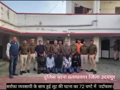 #थाना_प्रतापनगर :सर्राफा व्यवसायी के हुई लूट की घटना का पर्दाफाश, 05 अभियुक्त गिरफ्तार,20 लाख रूपये, 12 किलो चांदी व 170 ग्राम सोना जब्त।