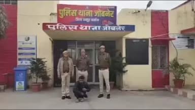 थाना जोबनेर ने नाबालिग बालिका को 36 घंटे में दस्तयाब कर बालिका का अपहरण व दुष्कर्म करने के आरोपी को किया गिरफ्तार