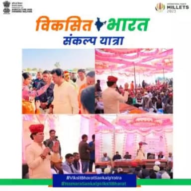 #VBSY के तहत माननीय केंद्रीय @agrigoi राज्यमंत्री श्री कैलाश चौधरी, राजस्थान के बायतु विधानसभा क्षेत्र के मेगवालों की बस्ती ग्राम पंचायत में आयोजित कार्यक्रम में भाग लिया, जहां उन्होंने जनकल्याणकारी योजनाओं का प्रचार किया।