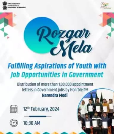 Hon'ble Prime Minister @narendramodi will launch the distribution of more than 1,00,000 appointment letters to newly inducted candidates in Government Departments and Organisations on 12th February 2024 at 10:30 AM via video @pibindia #PIB