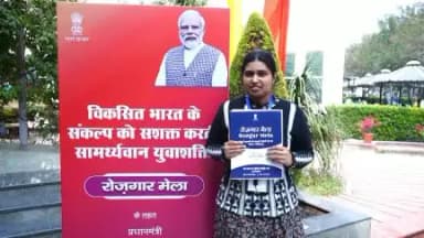 दिनांक 12/02/2024 को भोपाल में आयोजित रोज़गार मेले में नियुक्ति पत्र मिलने के बाद उत्साहित युवा