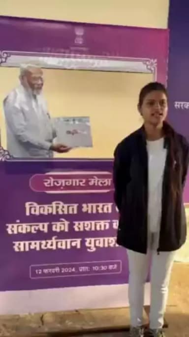 Rozgar Mela, 12 Tranche, Madhya Pradesh (Indore)