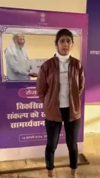 Rozgar Mela, 12 Tranche, Madhya Pradesh (Indore)