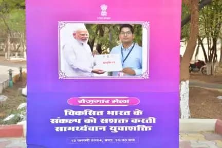 Rozgar Mela 2024 - Candidates at the selfie point.