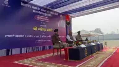 सभी अभ्यर्थी , उनके साथ आये इस कार्यक्रम में उनके परिवर के सदस्य, माता-पिता व विभिन्न विभागों के अधिकारी अच्छा स्वागत, आतिथ्य  और व्यवस्था  प्रदान किये जाने पर बहुत प्रसन्न थे।
25 वीं बटालियन सीमा सुरक्षा बल द्वारा आयोजित यह रोजगार मेला का यह 12 वा चरण पूर्णतः सफल रहा।