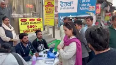 Ms. Nirupama Kotru, Jt. Secretary of the Ministry of Coal & Mines, leads by example at the @ViksitBharat event in #Patiala, #Punjab.

#viksitbharatsankalpyatra @pibindia @mib_india