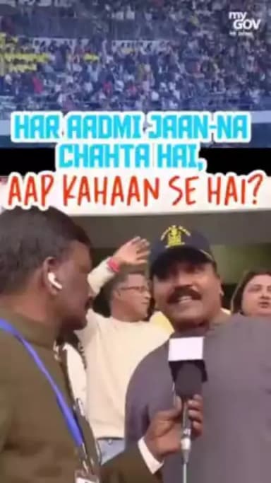 @narendramodi के प्रयासों से वैश्विक स्तर पर बढ़ रहा नए भारत का कद। आइए एक प्रवासी भारतीय से सुनें...

#narendramodi  #uae  #abudhabi   @mib_india  @pibindia