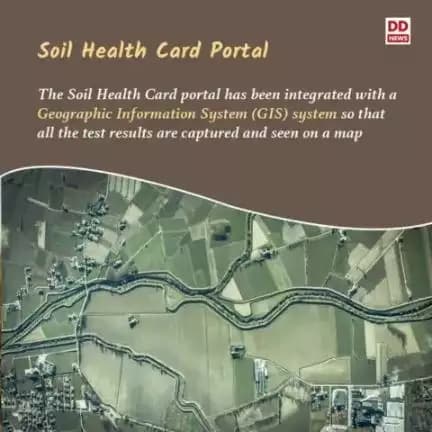 Soil Health Card Portal: 
The Soil Health Card portal has been integrated with a Geographic Information System (GIS) system so that all the test results are captured and seen on a mар.
@pibindia @mib_india #soilhealthcard
