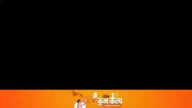 “राजिम कुंभ कल्प”

आइए, हम सभी इस पवित्र आयोजन के साक्षी बनें।

दिनांक - 24 फ़रवरी से 08 मार्च 2024

#rajimkumbhkalp #rajim #rajimmela