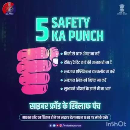 <nis:link nis:type=tag nis:id=Cyber nis:value=Cyber nis:enabled=true nis:link/> अपराधी रचते हैं अलग-अलग तरह की ठगी की साजिशें। 

ऐसे में हमें रहना होगा सावधान, बरतनी होगी सजगता। 

किसी भी अनजान लिंक पर क्लिक ना करें।