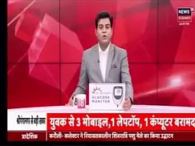 ऑनलाइन डेटा चोरी का आरोपी गिरफ्तार करनपुर पुलिस की गिरफ्त में।