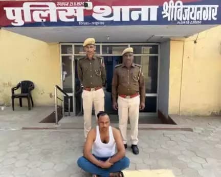 नशे के विरुद्ध चलाए जा रहे विशेष अभियान की निरंतरता में पुलिस थाना श्रीविजयनगर की कार्यवाही।

235 ग्राम  अफीम  मय मोटरसाइकिल सहित अभियुक्त सुरेंद्र बिश्नोई निवासी सतजंडा को किया गिरफतार।