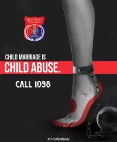 #सीकर   
#TeamSikarPolice