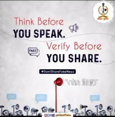 #सीकर   
#TeamSikarPolice