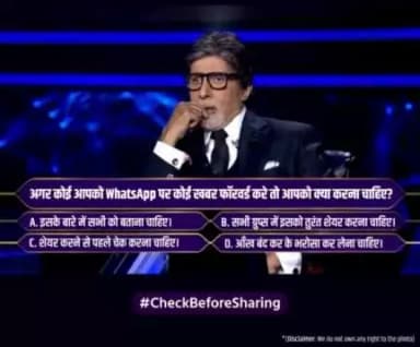 #सीकर   
#TeamSikarPolice