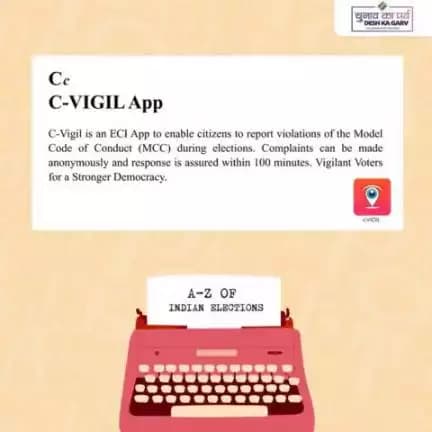 Exploring the Vocabulary of #IndianElections, One alphabet at a time! 📘🤓
C for (c-VIGIL App)
#ECI #electionglossary  #wordplay  #IVote4Sure #chunavkaparv  #Deshkagarv   
@PIB_India @CBCChandigarh @mib_india