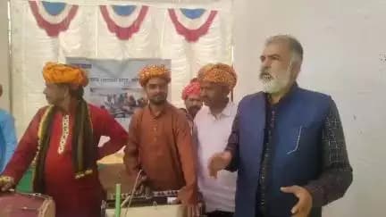 प्रदर्शनी में आगामी लोकसभा चुनाव के दृष्टिगत लोक कलाकारों द्वारा मतदाता जागरूकता का संदेश दिया गया 
 <nis:link nis:type=user nis:id=y5jkftq71i nis:value=ceorajasthan nis:enabled=true nis:link/>