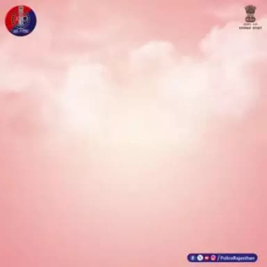 *@policerajasthan ——महिलाओं की सुरक्षा को लेकर कटिबद्ध है #राजस्थान_पुलिस। राजस्थान पुलिस के साथ जुड़ी हैं निर्भया, सुरक्षा सखी जैसी टीमें। जो बढ़ा रही हैं नारी का हौसला, समाधान तक पहुंचा रही है महिलाओं की समस्याएं।आप सभी को #अंतर्राष्ट्रीय