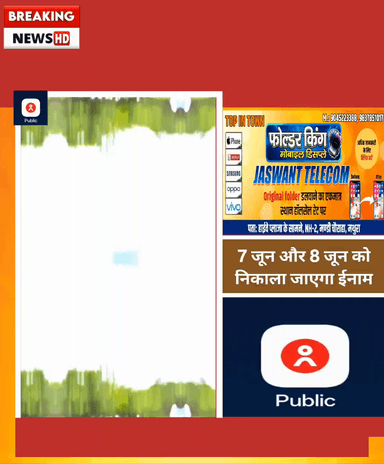 “जसवंत टेलीकॉम देगा 25 खुशकिस्मत विजेताओं को साइकिल का शानदार उपहार!”