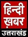hindikhabaruk