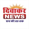 diwakarnews