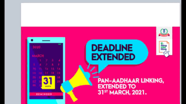 कोरोना वायरस महामारी के बीच 31 मार्च, 2021 तक बढ़ाई गई पैन-आधार लिंक करने की समय सीमा #पैन_आधार