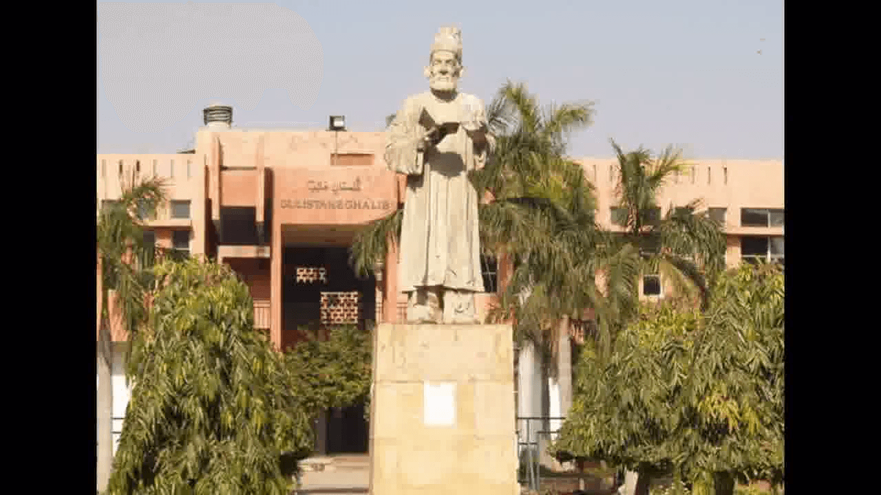 केंद्रीय विश्वविद्यालयों की सूची में दिल्ली की 'जामिया मिलिया इस्लामिया' यूनिवर्सिटी को मिला पहला स्थान #जामिया