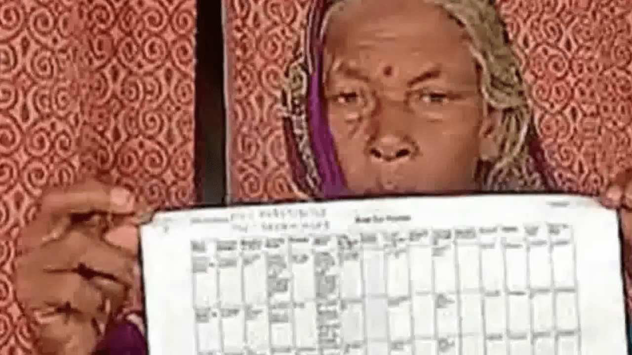 बिहार में 65 वर्षीय महिला ने पिछले 18 महीनों में पैदा किए 8 बच्चे: मातृत्व योजना के दस्तावेज़ #मातृत्व_योजना