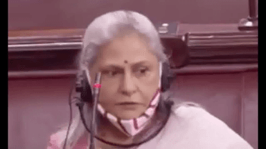 संसद में भाषण के एक दिन बाद जया बच्चन के घर के बाहर बढ़ाई गई सुरक्षा #जया_बच्चन #बॉलीवुड