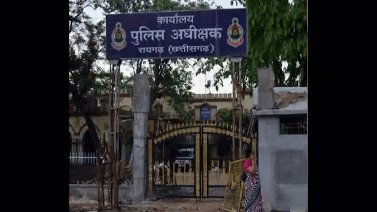 रायगढ़ में पुलिस ने सेक्स रैकेट का किया खुलासा, 3 लड़कियों समेत 7 लोग गिरफ्तार  #सेक्स_रैकेट