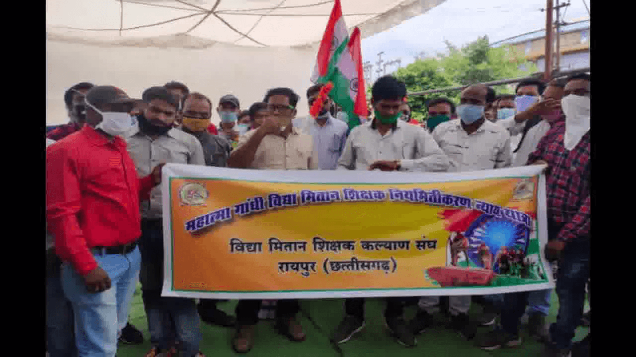 रायपुर में हाथ में रोटी लेकर सरकार के खिलाफ अतिथि शिक्षकों का प्रदर्शन, नियमित करने की कर रहे मांग  #अतिथि_शिक्षक