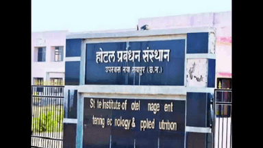 रायपुर स्थित SIHM के लिए दाखिला प्रक्रिया हुई शुरू, डिग्री कोर्स में प्रवेश के लिए 12 अक्टूबर अंतिम तारीख  #दाखिला