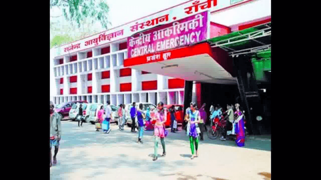 रिम्स में मुफ्त इलाज कराने के लिए अब गरीब मरीज़ों को यूनिट इंचार्ज देंगे अनुमति, अधिकारियों का नहीं करना होगा इंतज़ार  #रांची_रिम्स
