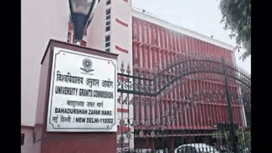 यूजीसी ने जारी की फर्ज़ी घोषित किए गए 24 विश्वविद्यालयों की सूची #यूजीसी